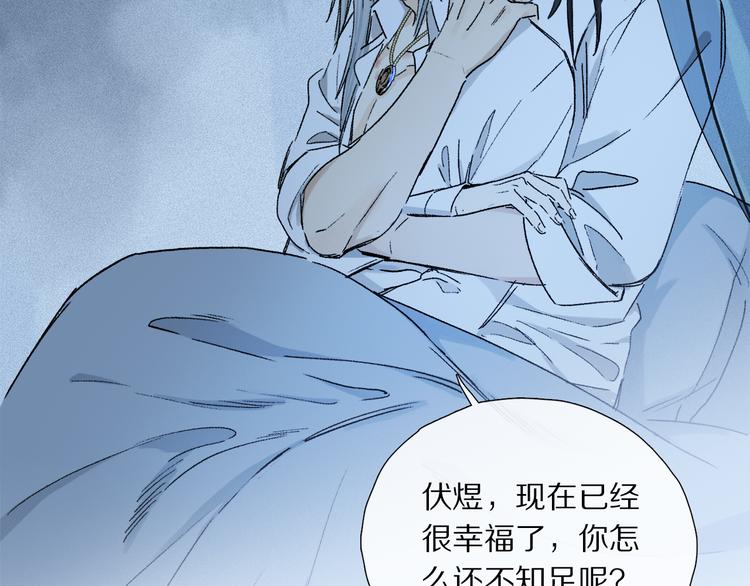 番外 圣诞特别篇79