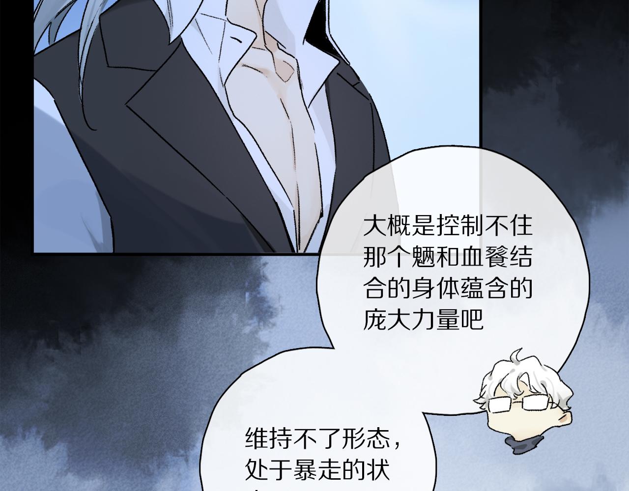 第55话 和你一样70