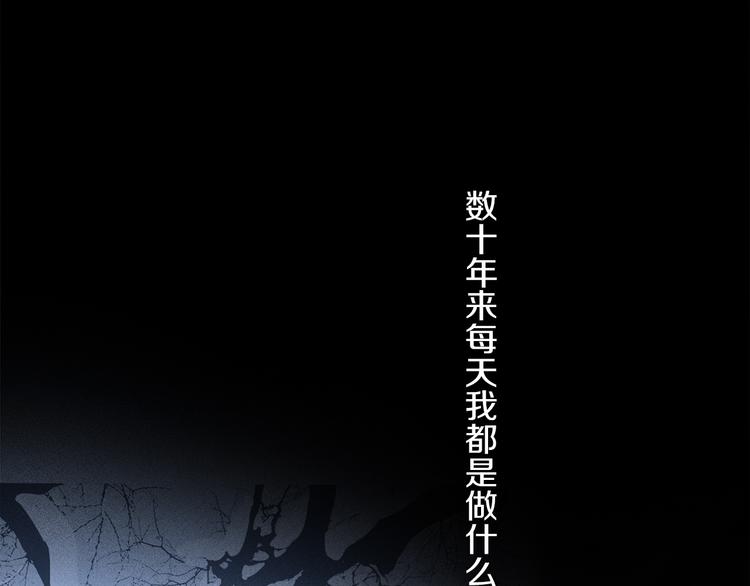 第31话 请对我为所欲为……100
