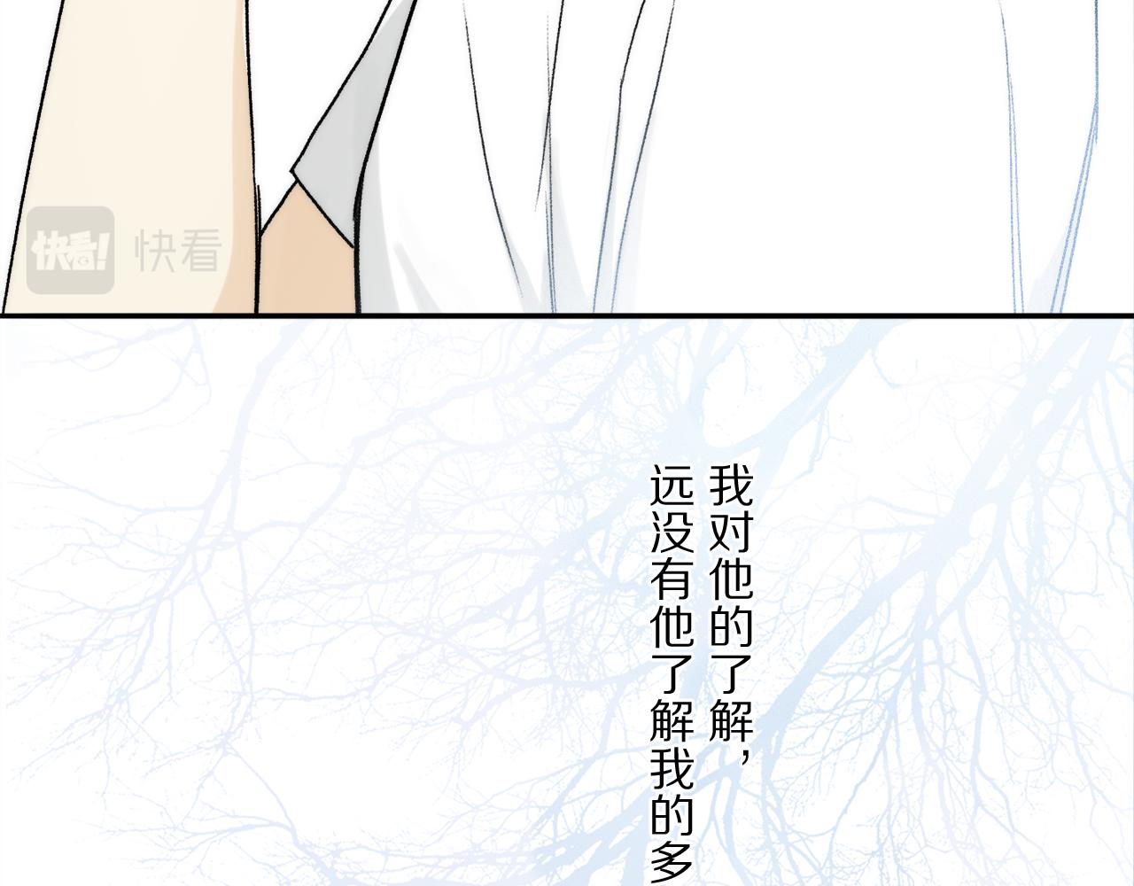 第66话 狐狸的烦恼108