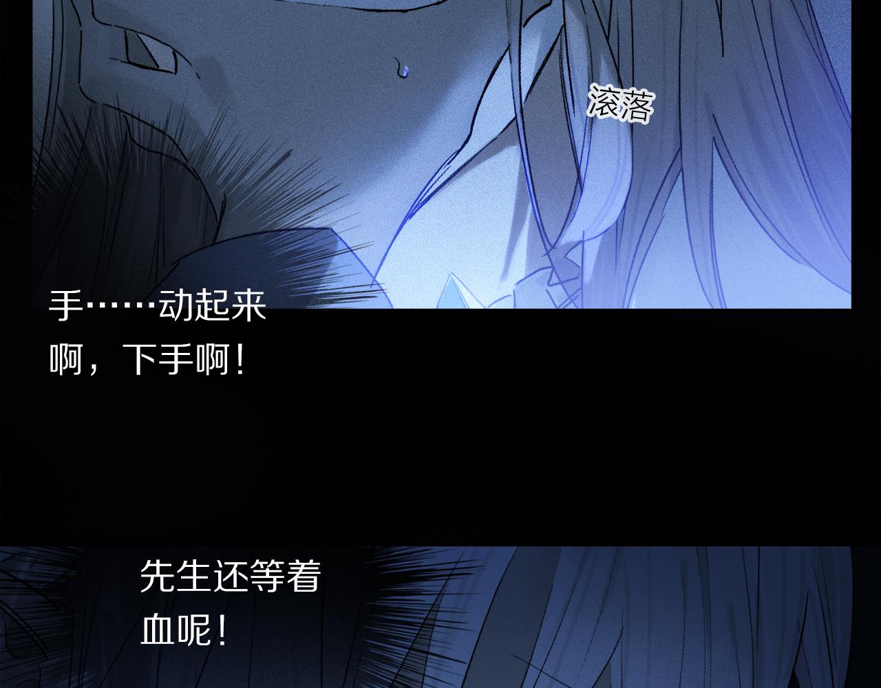 第53话 暴露？49