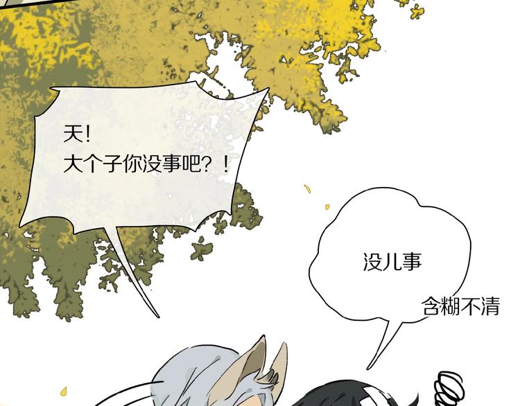 番外 中秋不会孤单52