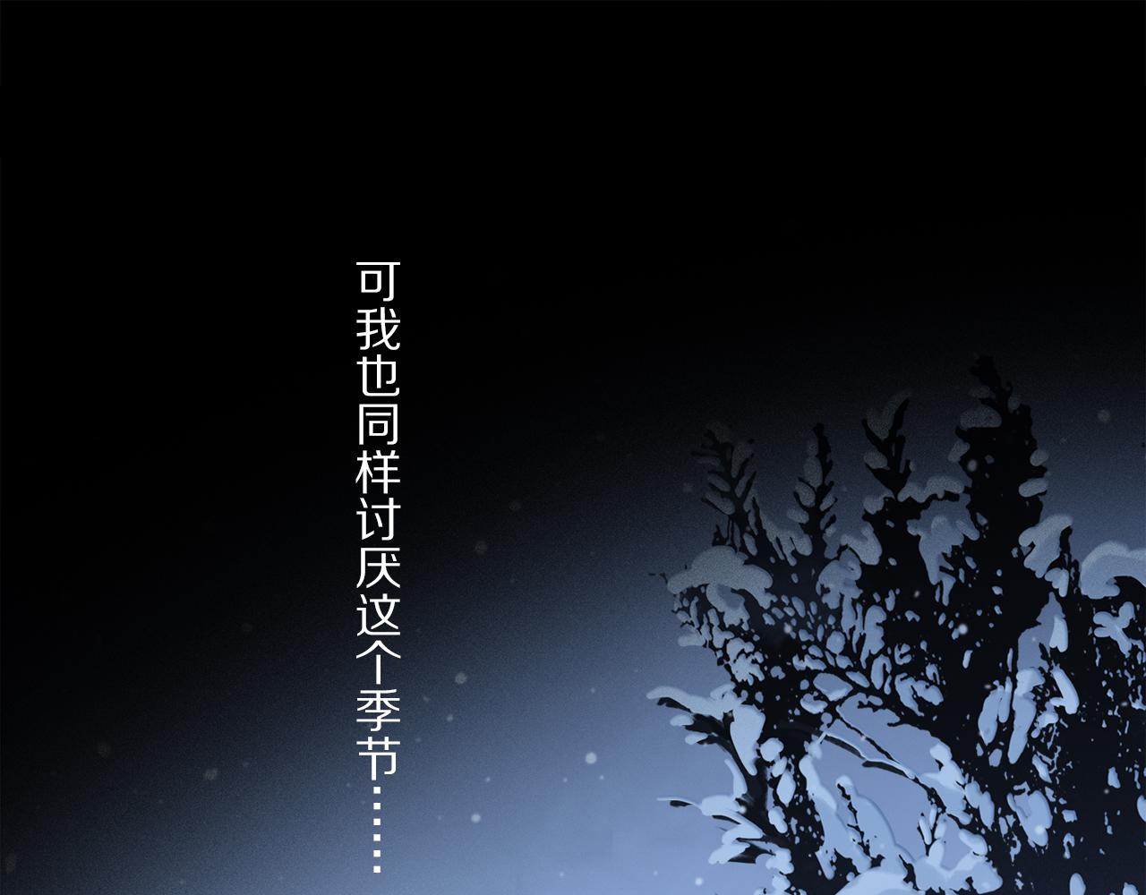 第82话 夏邱场合：愿望29