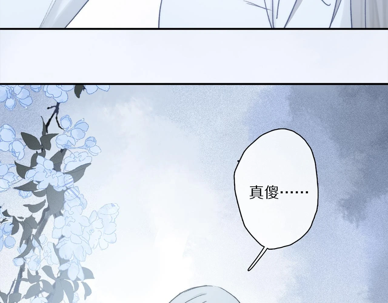 第87话 愿景117