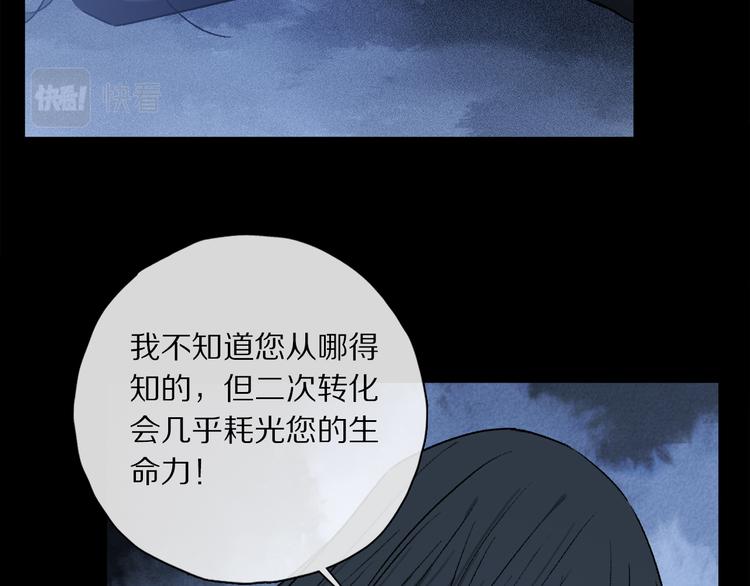 第42话 私心23