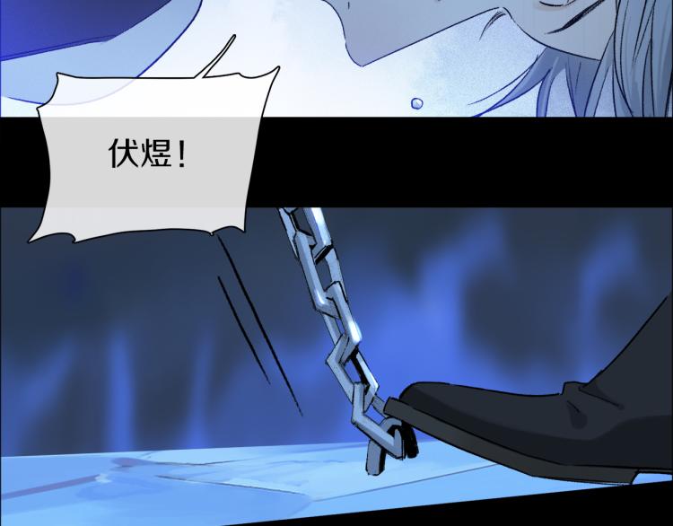 第46话 黑狐的心脏22