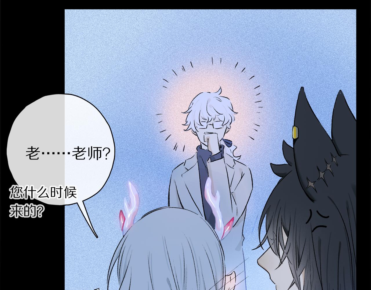 第55话 和你一样61