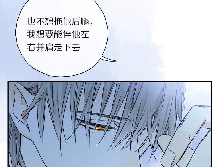 第36话 请求100