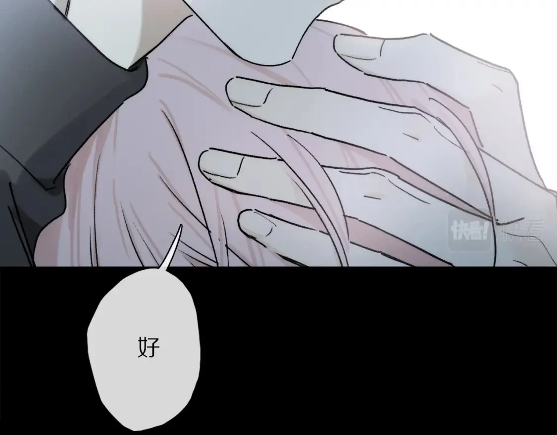 第86话 夏邱场合：我很幸福哦65