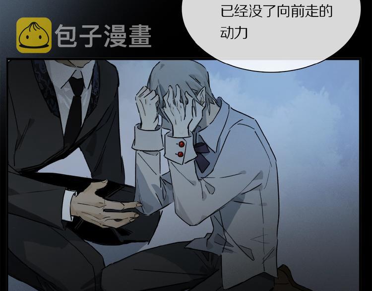 第31话 我的人呢？42