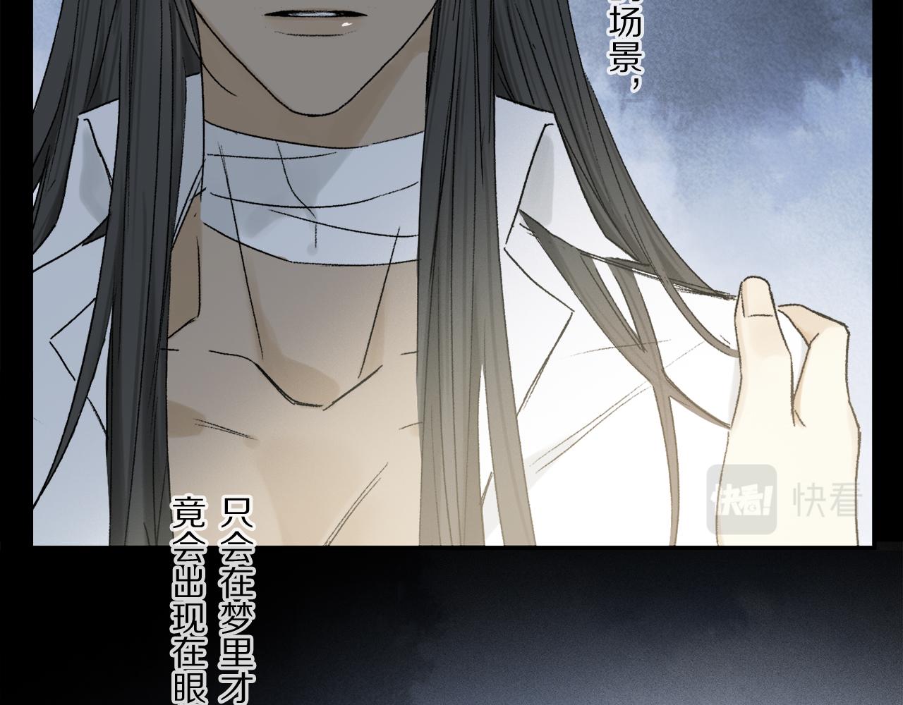 第77话 主仆场合：不只亲情102