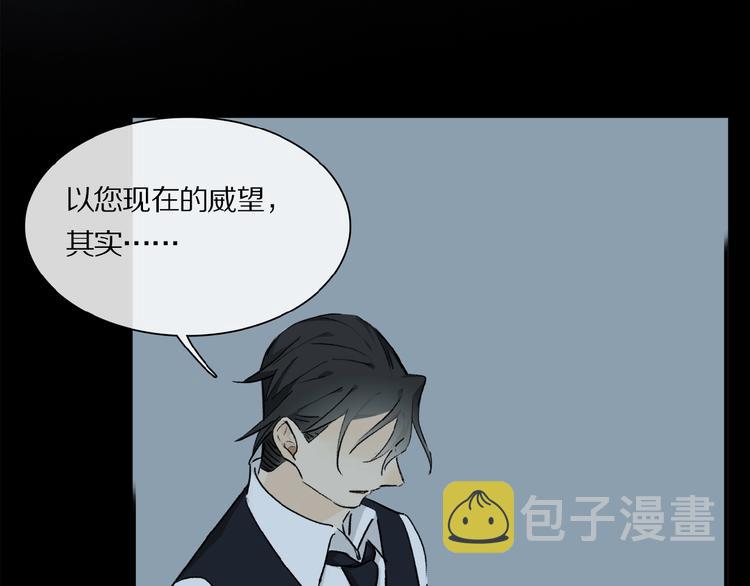 第31话 我的人呢？46