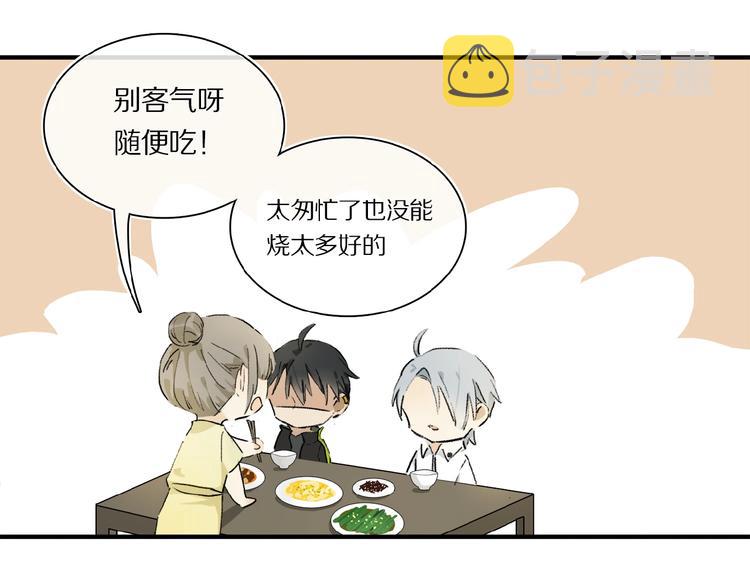 第17话 讨厌人类？8