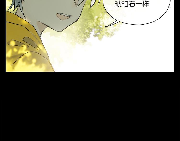 第32话 跟我走55