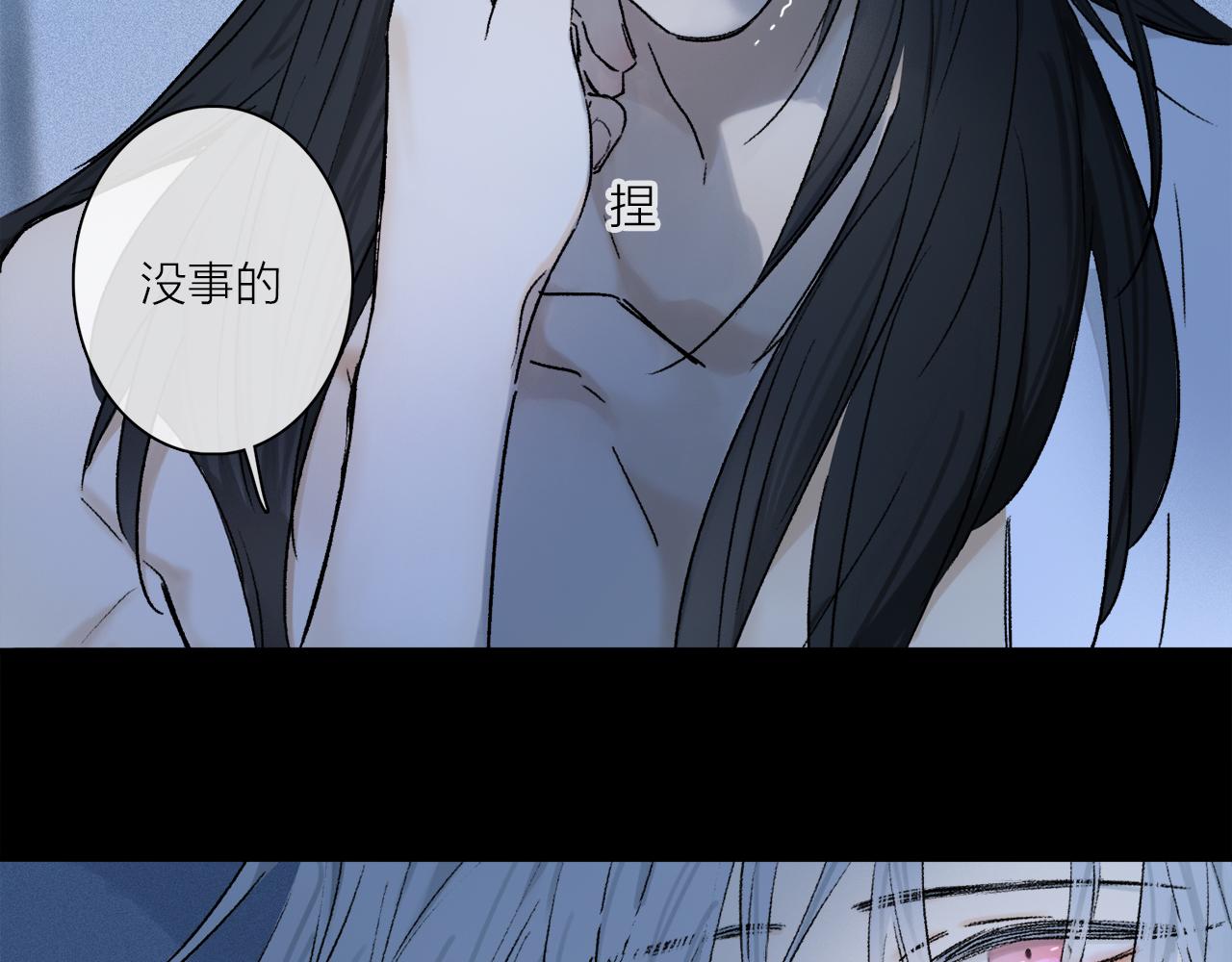 第68话 痛苦的源头41