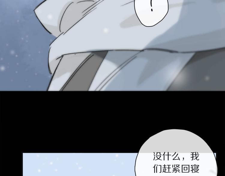 中秋特别篇：迷你狐出没！74