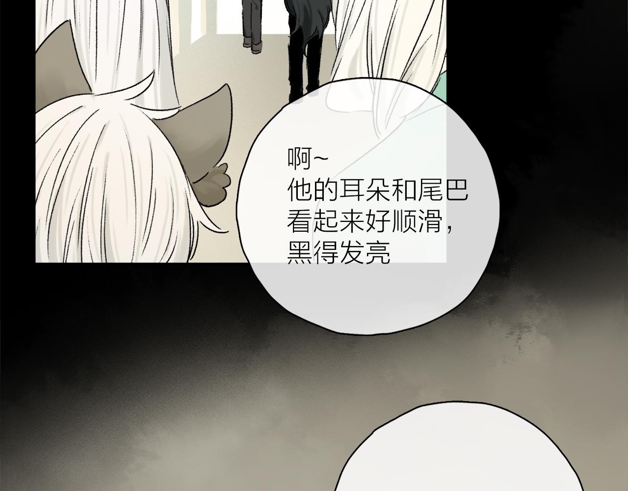 跨年篇：一起来泡温泉吧！9