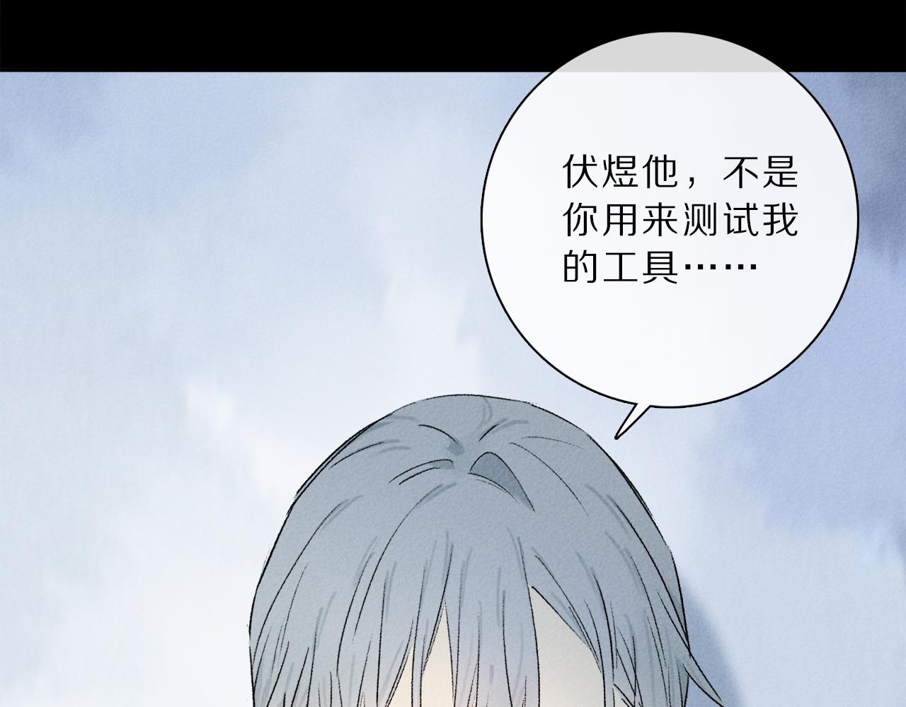 第65话 哪有那么多的巧合？58