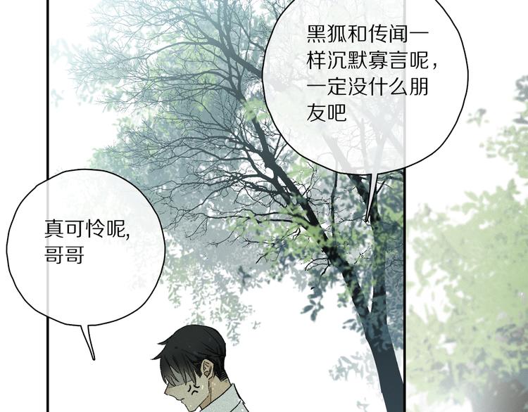 第36话 请求13
