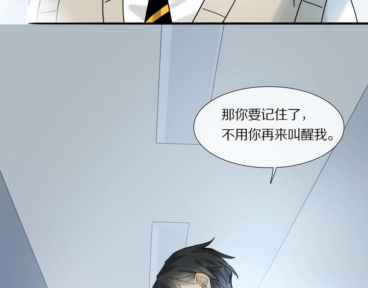 第4话 尤弥18