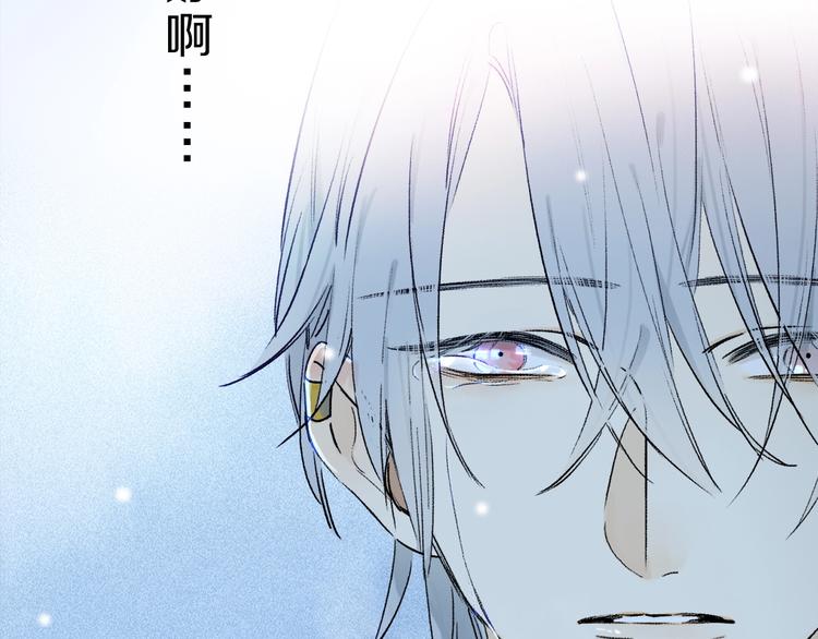 第8话 共舞52