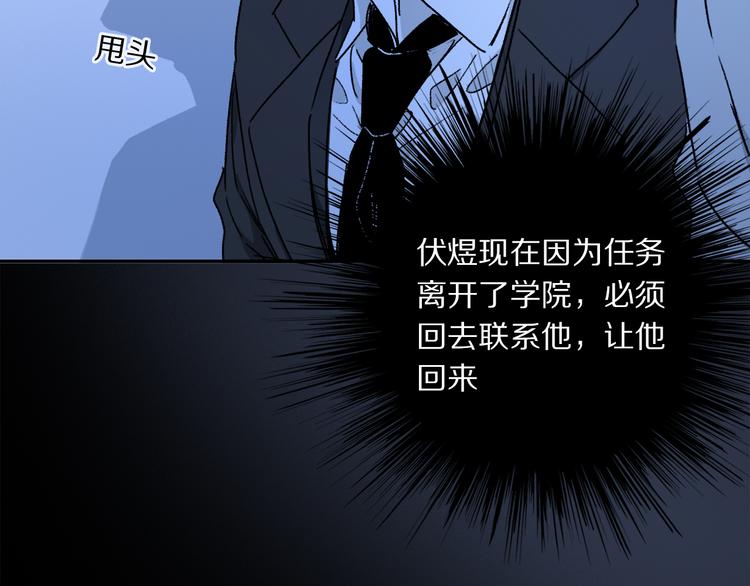 第38话 猎物92