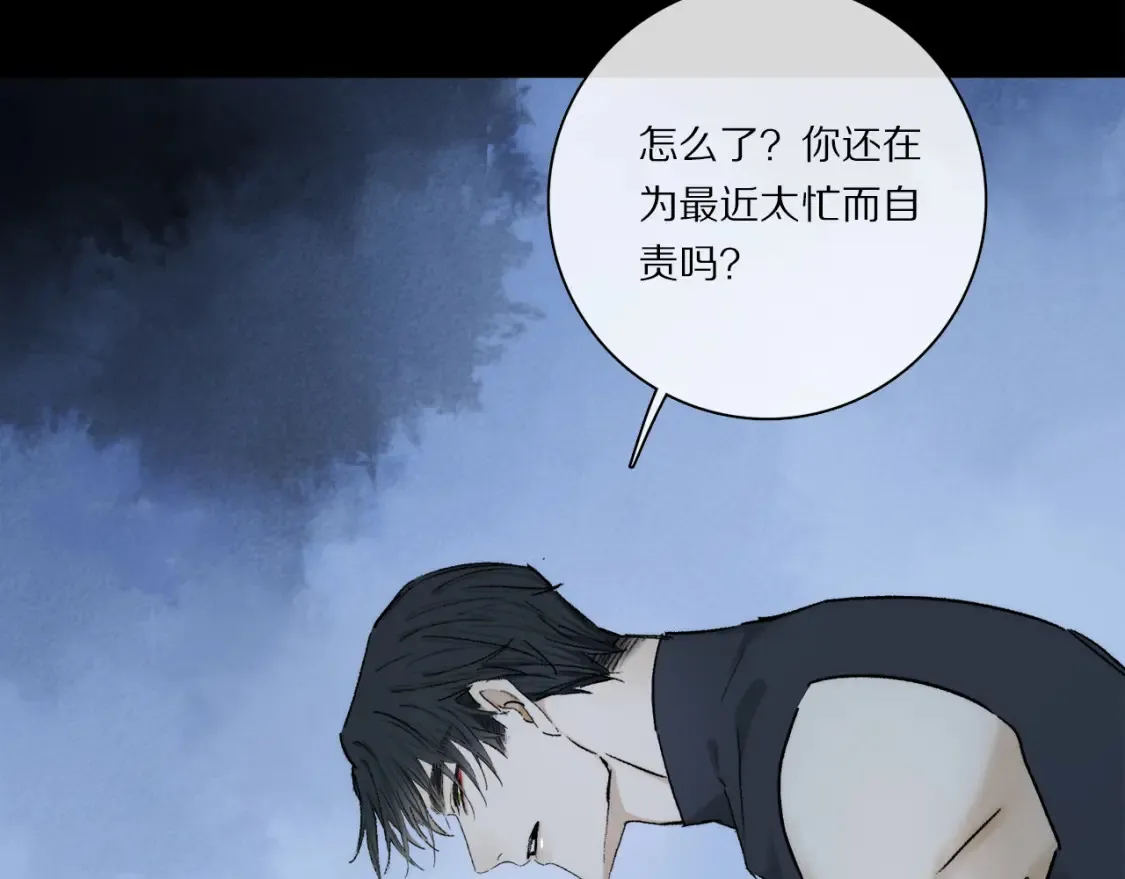 第90话 “我会负责的”69