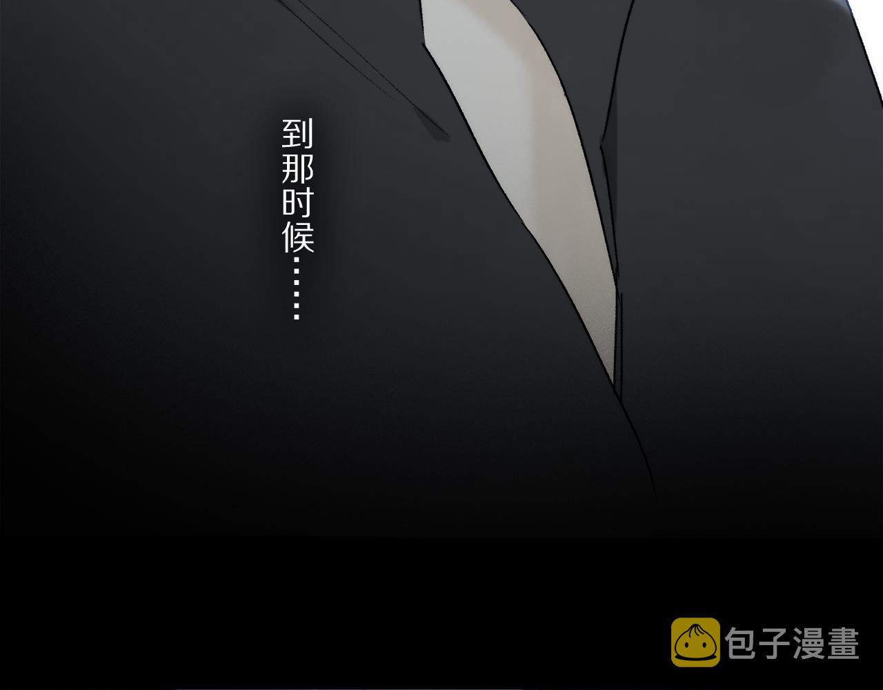 第78话 主仆场合：习惯39