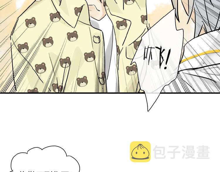 第29话 美丽的伤痕59