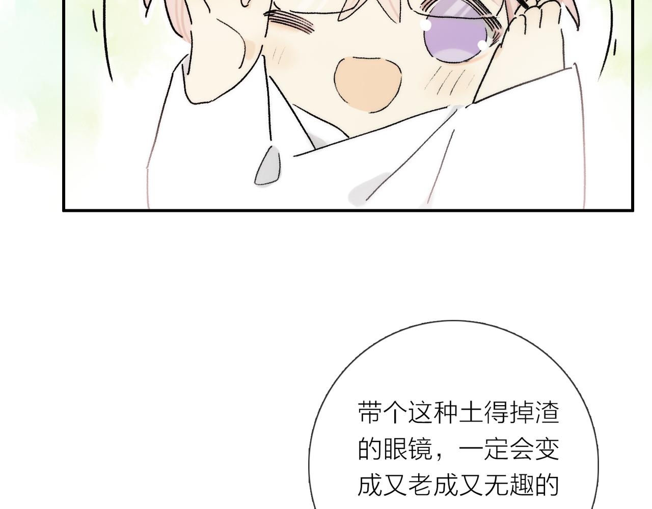 小剧场：意外之喜5