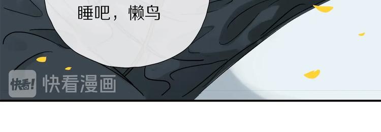 特别篇 中秋之夜的归属权23