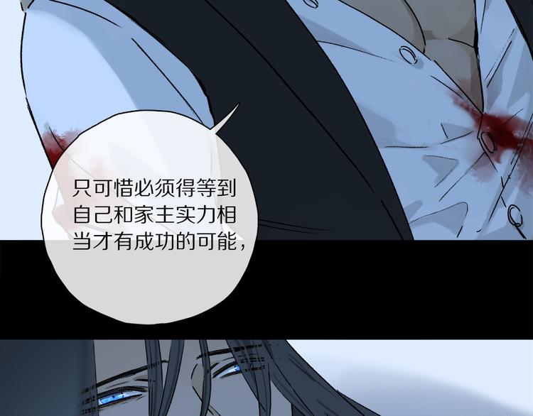 第42话 私心35