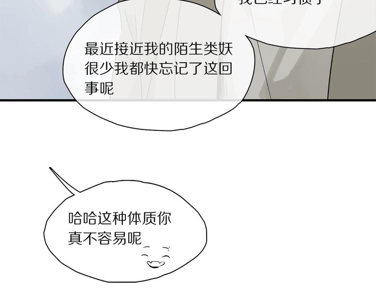 第45话 可以做我的舞伴吗35