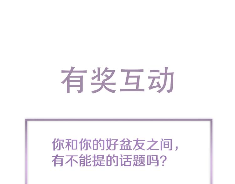 第36话 他有多重要103