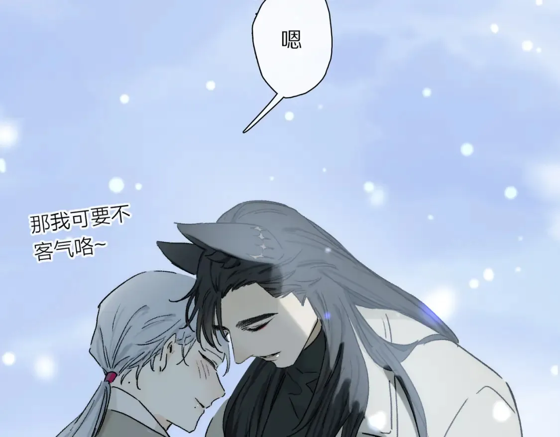 第92话 珍藏一生的宝物106