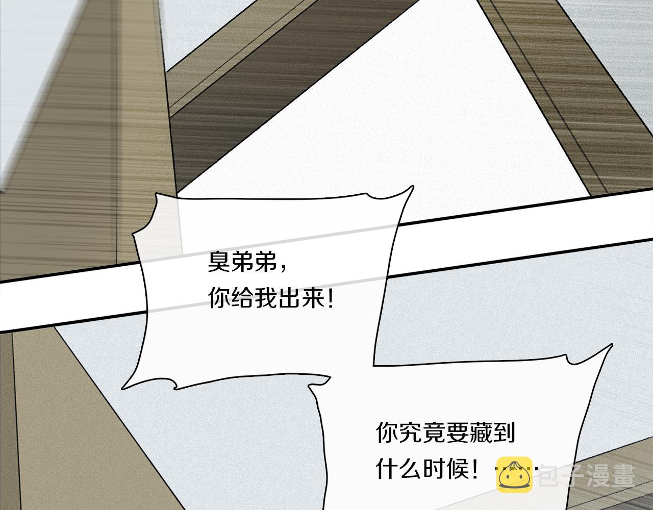 第68话 痛苦的源头59