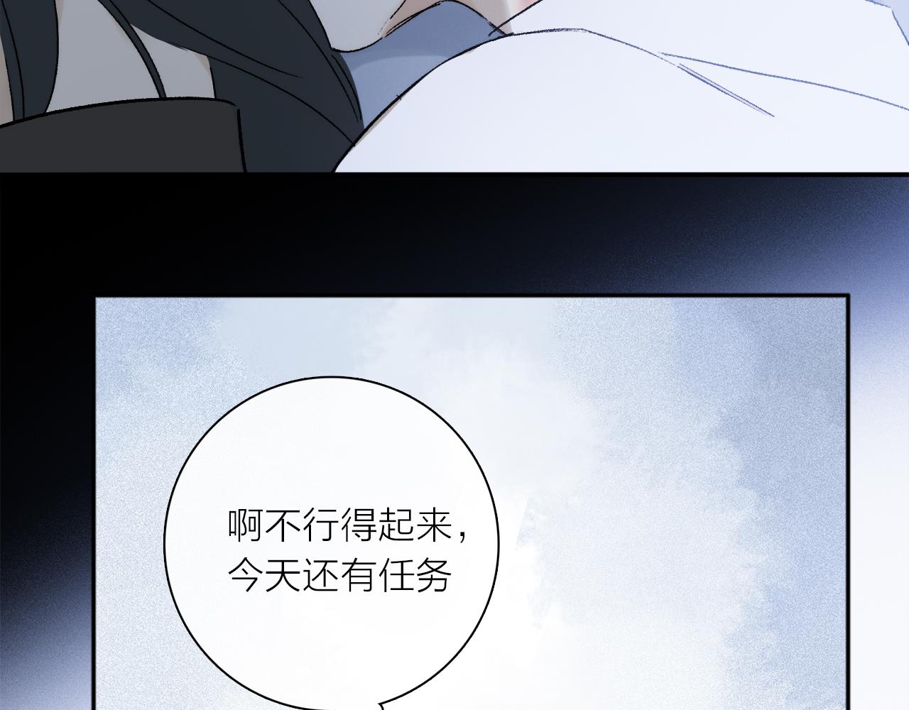 第74话 无价11