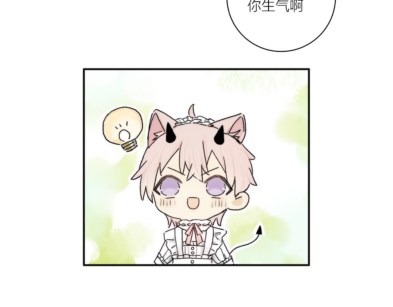 特别篇：没有人可以抵挡耳朵和尾巴的诱惑~82