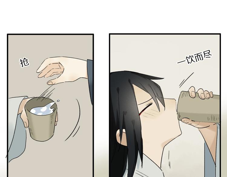 番外：候鸟29