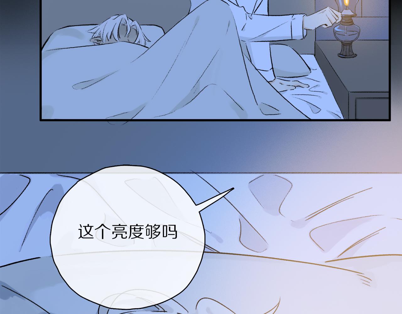 第51话 ‘父亲’102