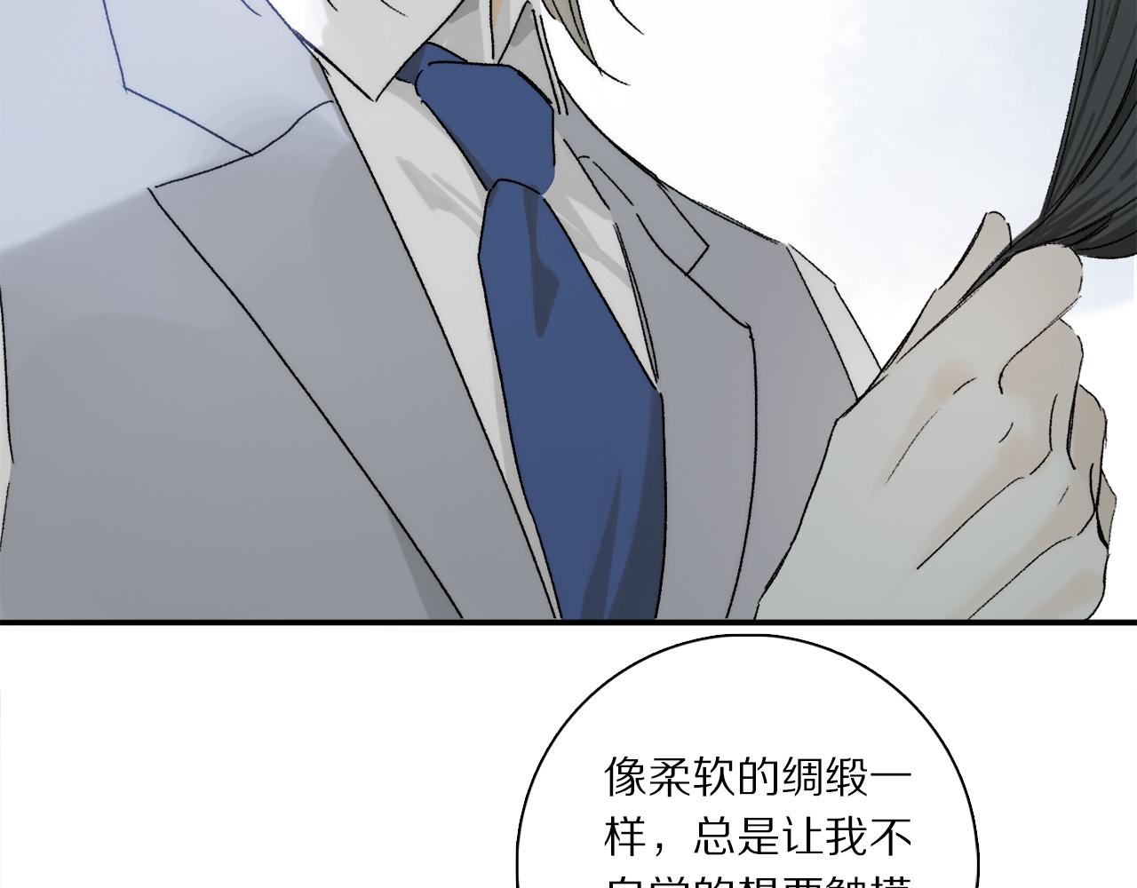 第78话 主仆场合：习惯77