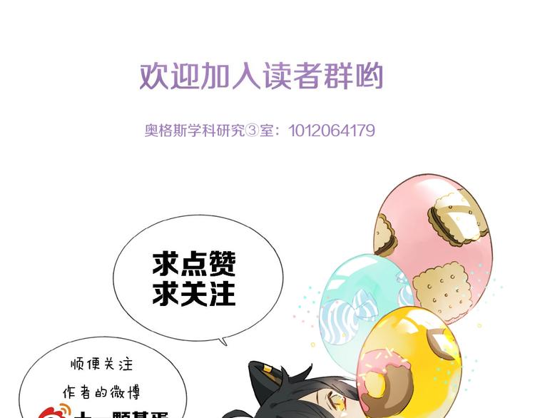 第20话 依赖的想法87