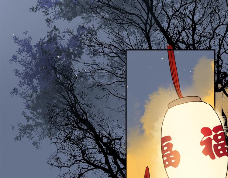 特别篇 中秋之夜的归属权39
