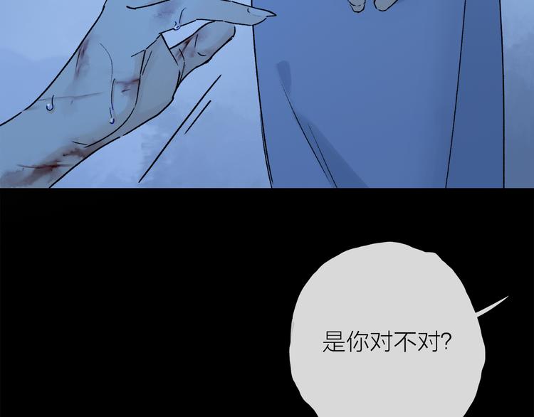 第26话 约定85