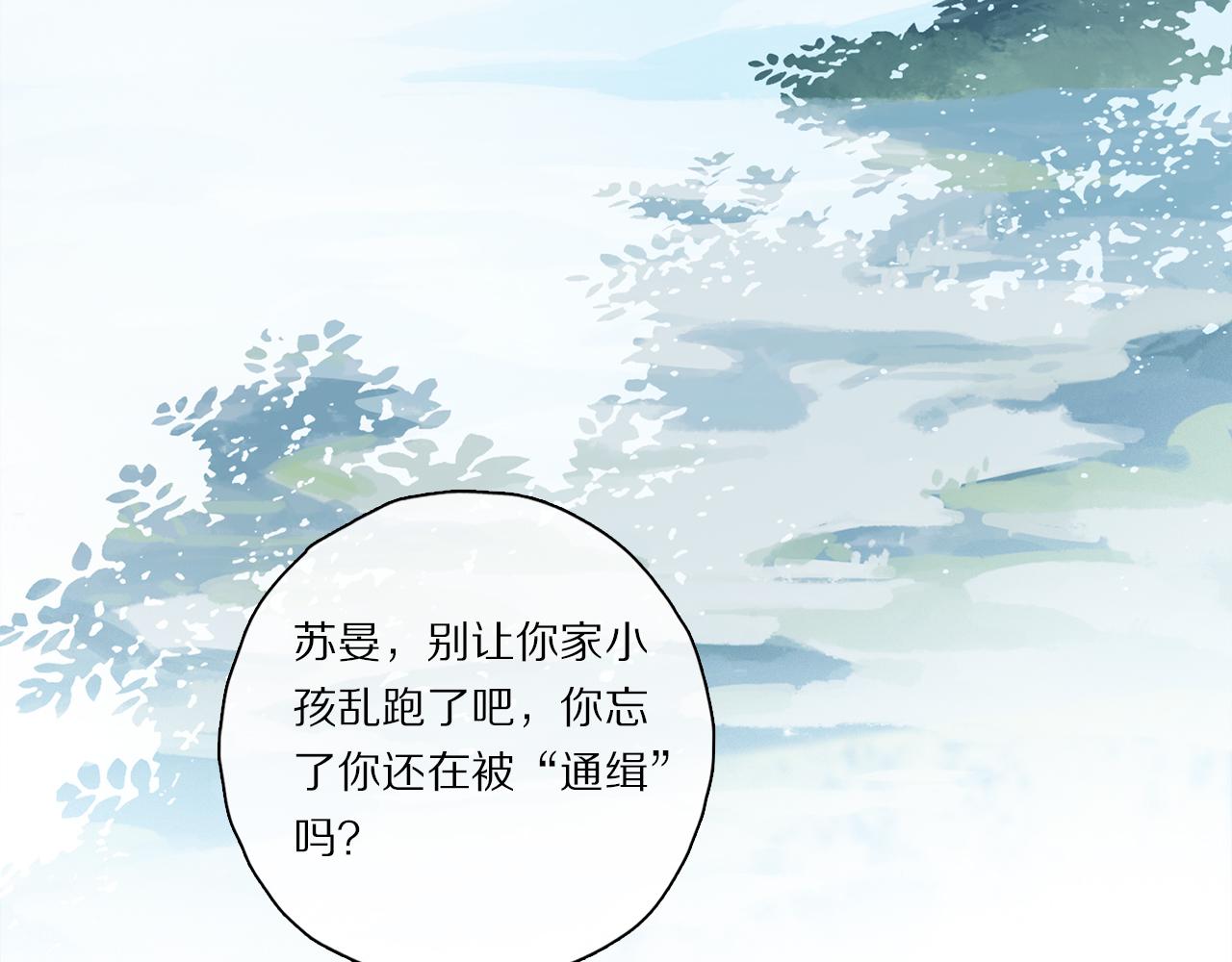 第64话 尘封的记忆41