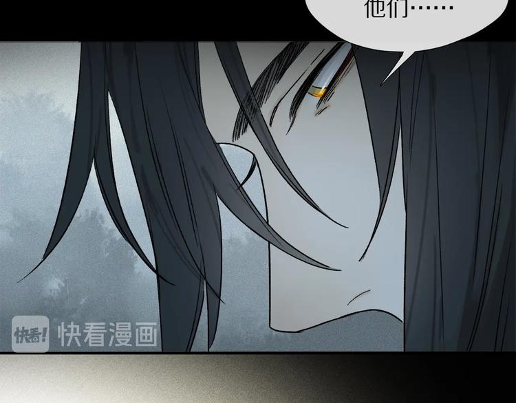 第2季 第3话 谎言69