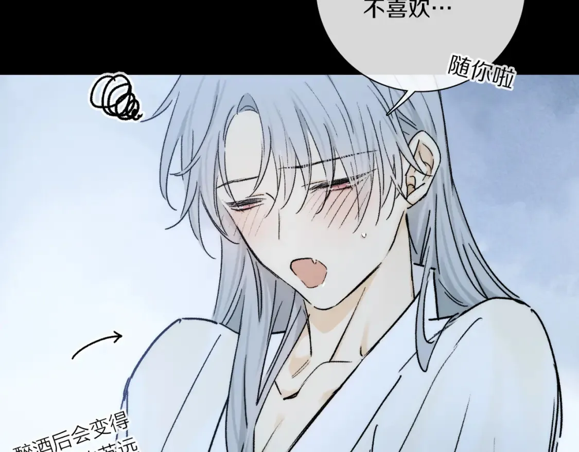 第92话 珍藏一生的宝物39