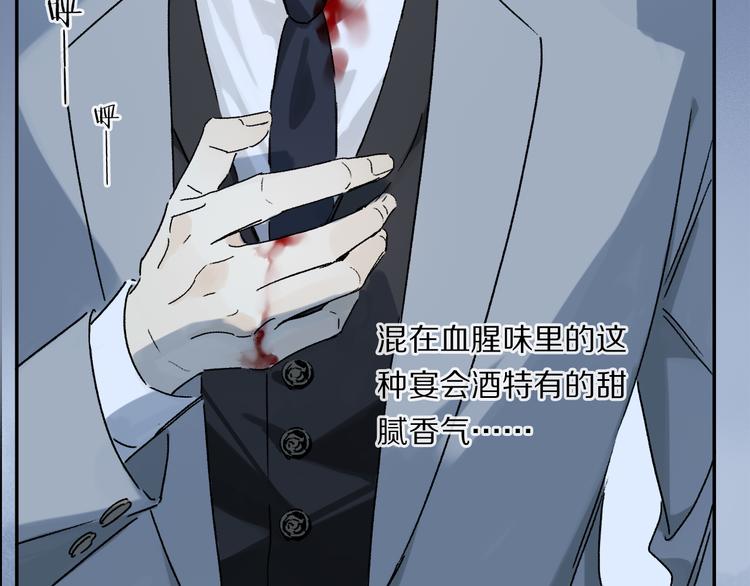第38话 猎物21