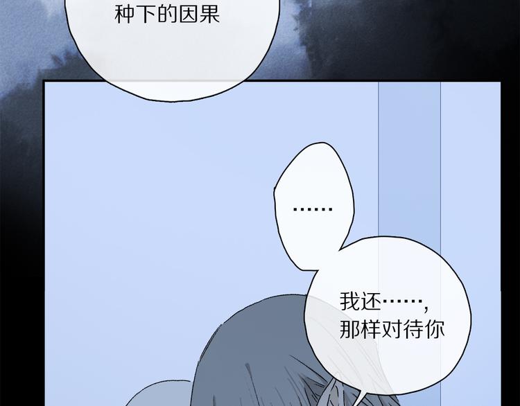 第38话 猎物114