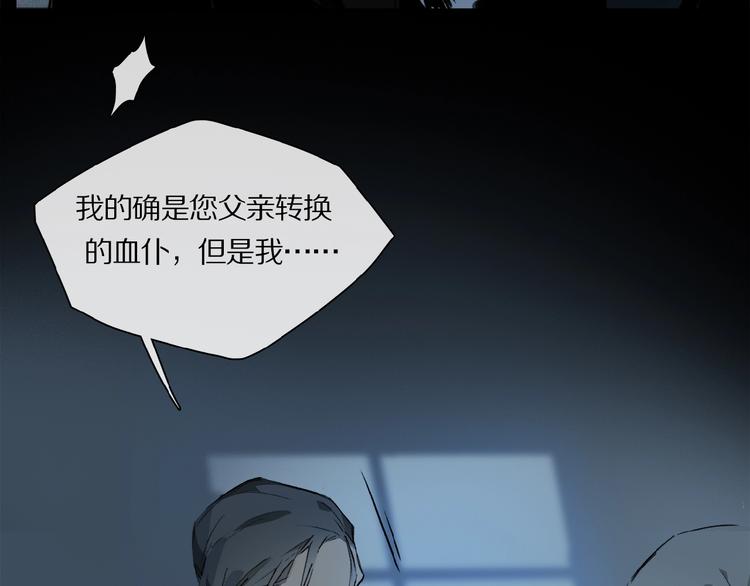 第34话 宝物54